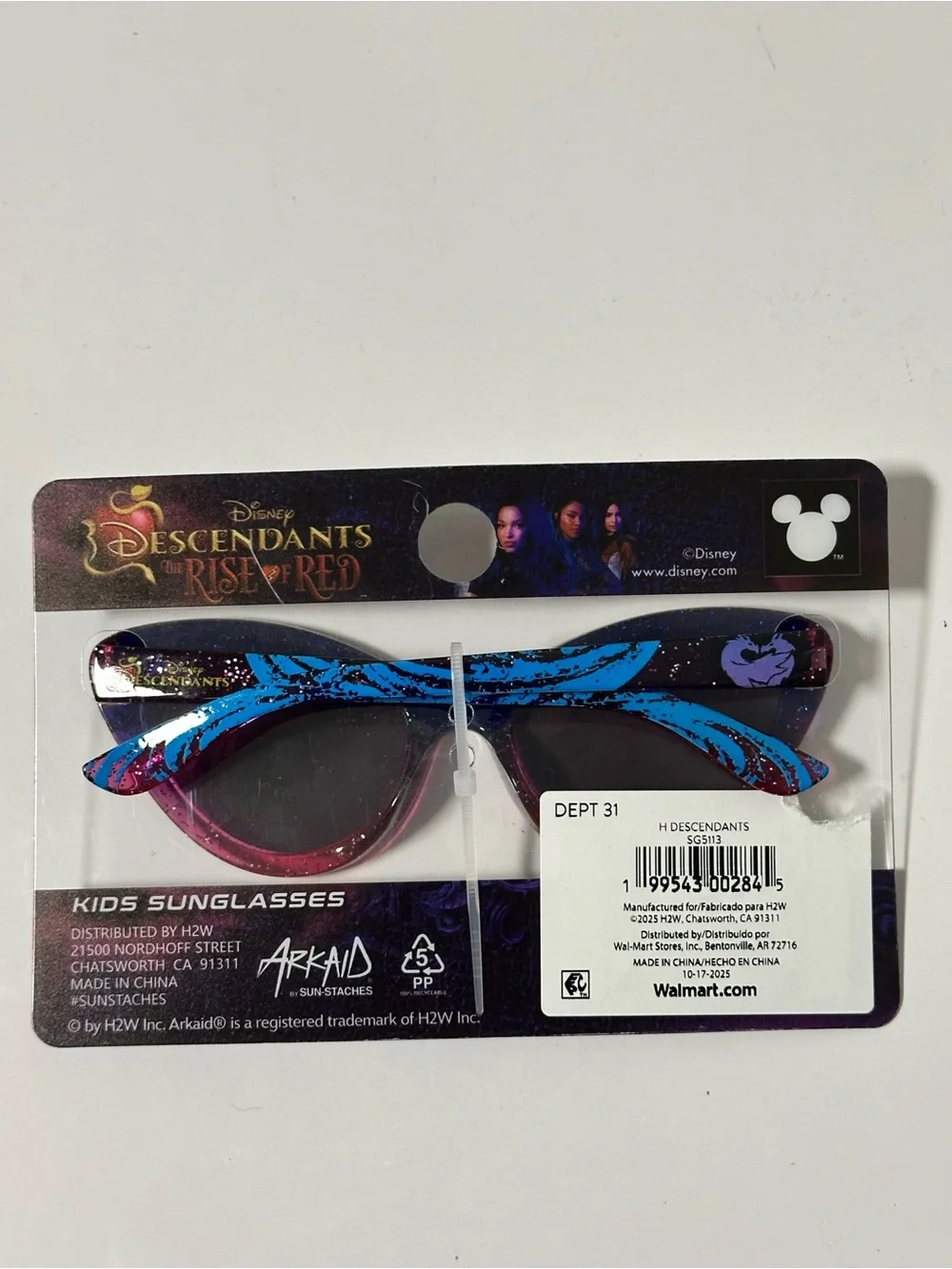 Disney sparkling cat